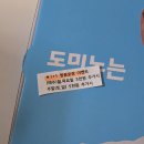 도미노피자(동두천점) 이미지