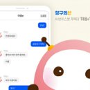 대화헬스케어 이미지