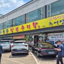 청풍남원추어탕 - 수원시 권선구 오목천로 131 | 청풍남원추어탕
