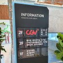 설악산 배움터 | 축★개관 원통체육문화센터에 방문한 후기 &gt;&lt; (스압주의)