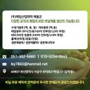 (주)제일화학 이미지