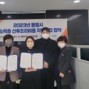 통영자모산후조리원 이미지