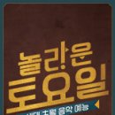 삼양동 삼다도 아구탕 이미지