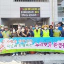 무전동주민센터 이미지