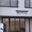 포유 더 프라이빗 | 용인 닷포유SMP 체험단 후기｜상담이 편안해서 신뢰 갔던 DOT FOR YOU