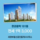 동백부동산공인중개사사무소 이미지