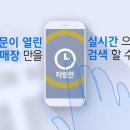 열린매장 - 고성군 | 열린매장