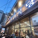 신라식당 한일점 이미지