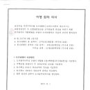 에스비앤디