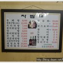 남강횟집 - 북구 덕천1길 96 | 남강횟집