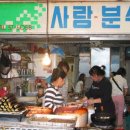 제일맛있는집 - 송파구 올림픽로 265 | 제일맛있는집