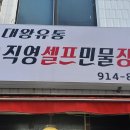 대왕유통 티스토리