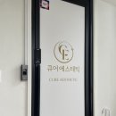 정관장이대역 네이버블로그