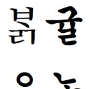 밝은농장 이미지