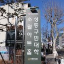 소월아트홀 이미지