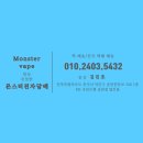 삼천동전자담배 이미지
