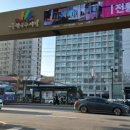 지에스25 중랑상봉점 이미지