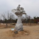 상무시민공원 이미지