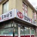 로또김밥카페