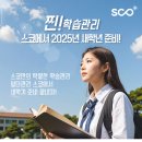 더몰입관리형스터디카페 이미지