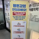 고려더튼튼정형외과재활의학과의원 이미지