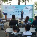 태화강 철새공원 이미지