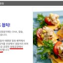 (주)동원에프앤비창원공장 이미지