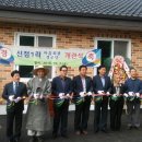 마을회관 양평시민의소리