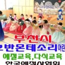 호반몬테소리어린이집 이미지