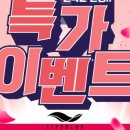 라이프블루피트니스사우점 이미지