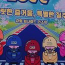 아라뜰데이지 이미지