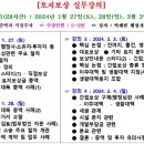 종로타운세탁소