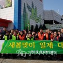 평택공단삼거리 이미지