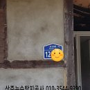 도안로 이미지