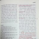 [서양사] 신분투쟁 이미지
