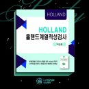 노아심리발달센터 이미지