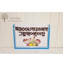 프라하어린이집 이미지