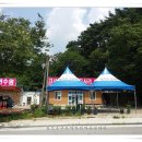 둘레길 민박 이미지