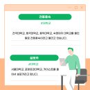 명사특강학원 이미지