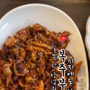 복주부 이미지