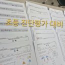 금송초등학교 이미지