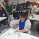 슬코데이카페