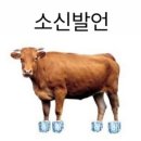 연심식육식당 이미지