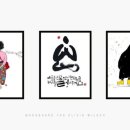 초리아트