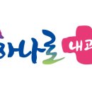 의료법인삼영의료재단 둔산병원 | 엄마 건강검진 예약해주기