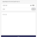 엔젤뽑기방 | [더시즌즈 방청후기] 10CM의 쓰담쓰담 사연 당첨 지정석 L32, L33 시야 끝나는시간