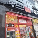 땅스부대찌개 화정점 이미지