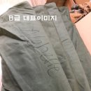 [오리지널/B급] 미군 불하 군장 런더리 백 세탁 가방 (캠핑/인테리어 수납함) 이미지