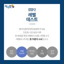 다수인개별지도관학원 이미지