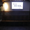 우등농장 이미지